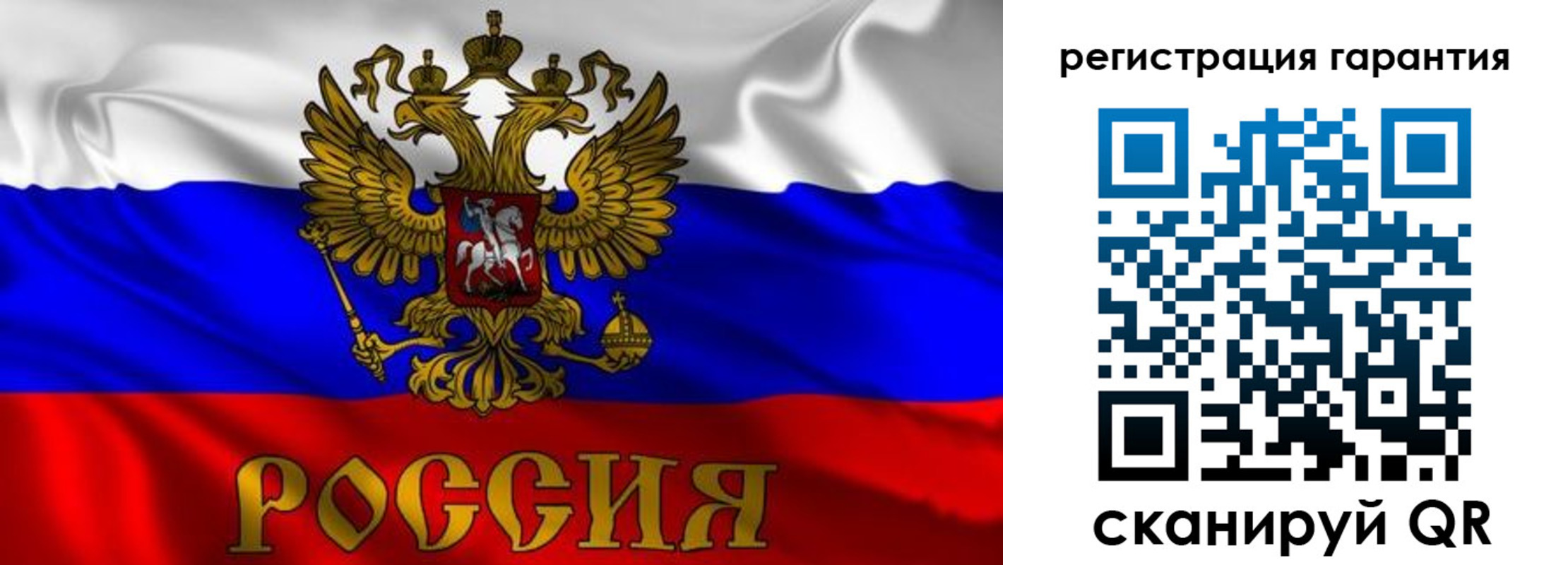 регистрация для школы в Удачном