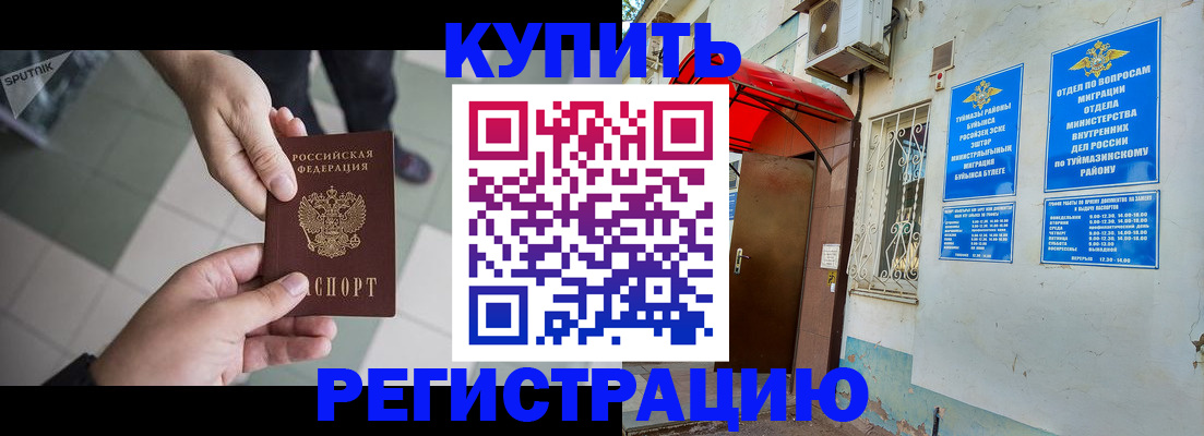 пропишу в квартире в Удачном